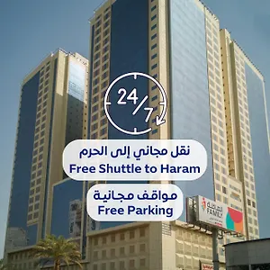 Al Rayyan Makiya Towers 1 Mecca