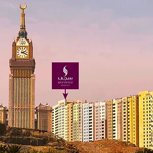 Saja Makkah Mecca