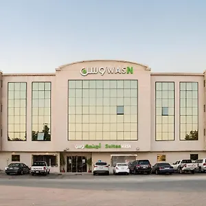  فندق أجنحة وسن المملكة العربية السعودية