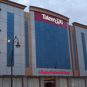 شقة فندقية تالين المصيف للأجنحة الفندقية