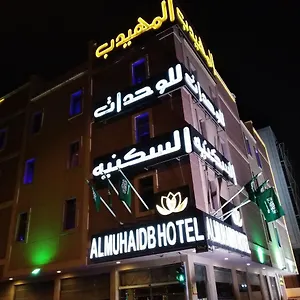 شقة فندقية المهيدب الملز شارع ألأحساء