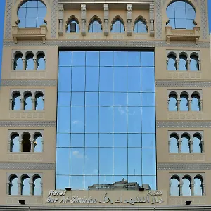 فندق فندق دار الشهداء