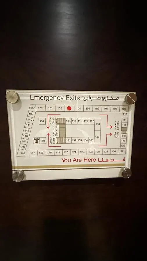 Araek Al Khlood Hotel Mecca Arab Saudi