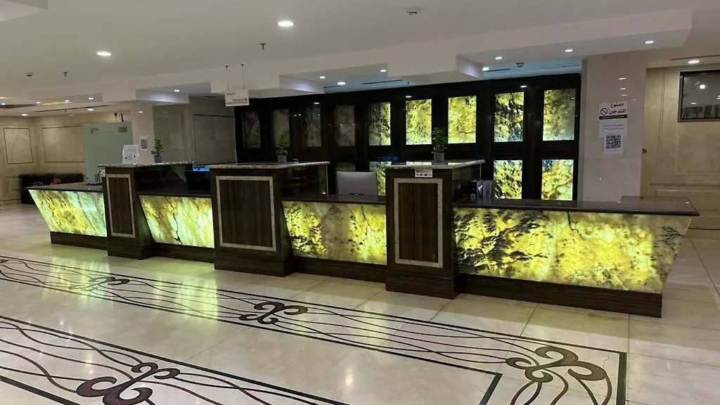 Araek Al Khlood Hotel مكة