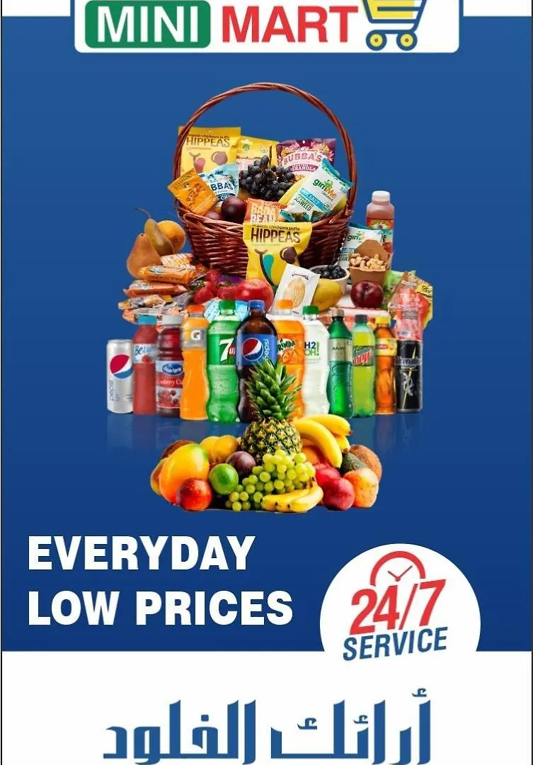 ***  Araek Al Khlood Hotel Mecca Arab Saudi