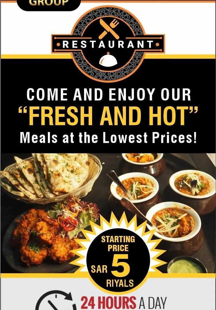 Araek Al Khlood Hotel Mecca