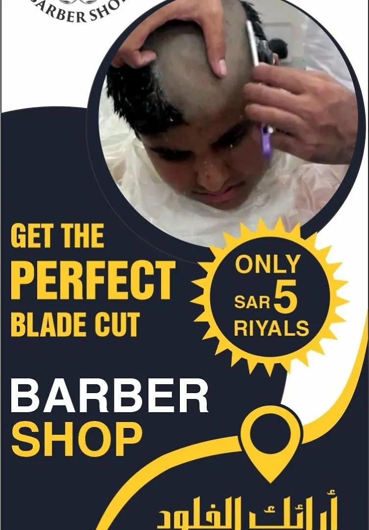 Araek Al Khlood Hotel Mecca