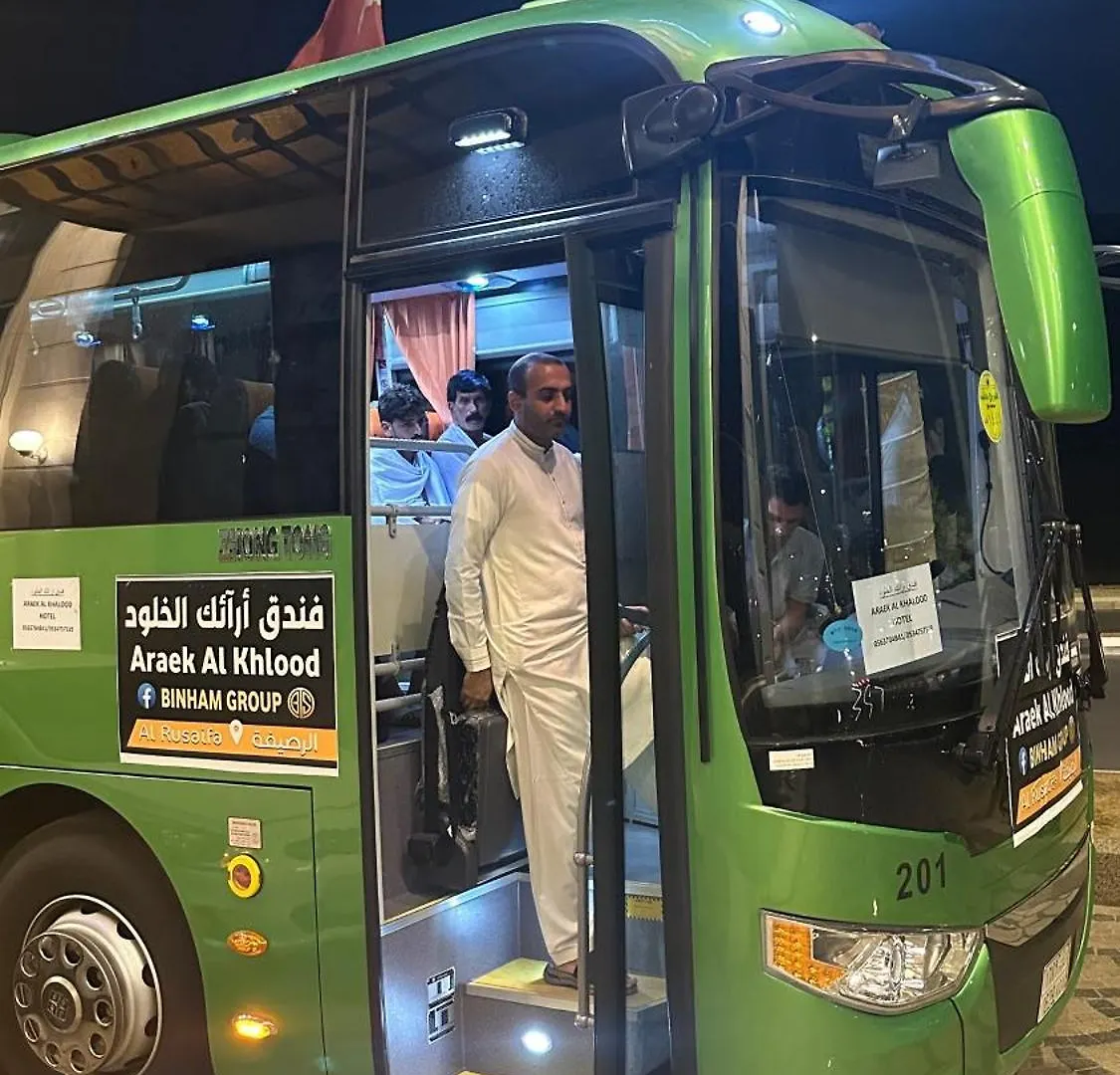 Araek Al Khlood Hotel Mecca