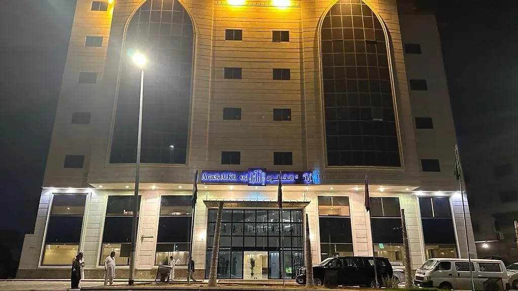 Araek Al Khlood Hotel Mecca Saudi Arabia