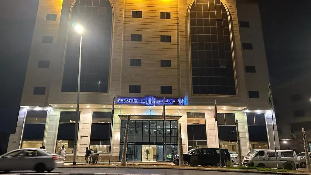 Araek Al Khlood Hotel Mecca Saudi Arabia