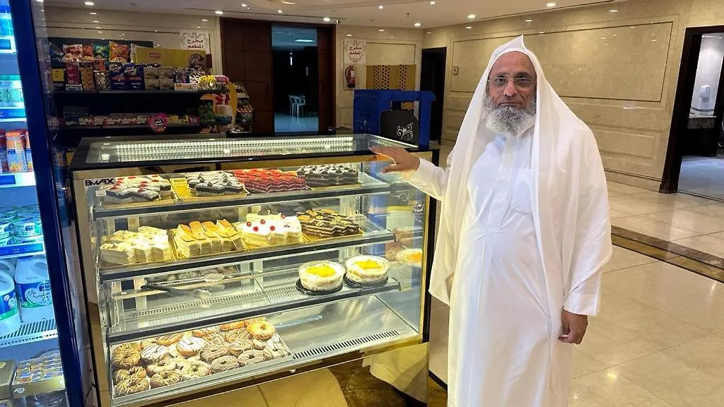 Araek Al Khlood Hotel Mecca