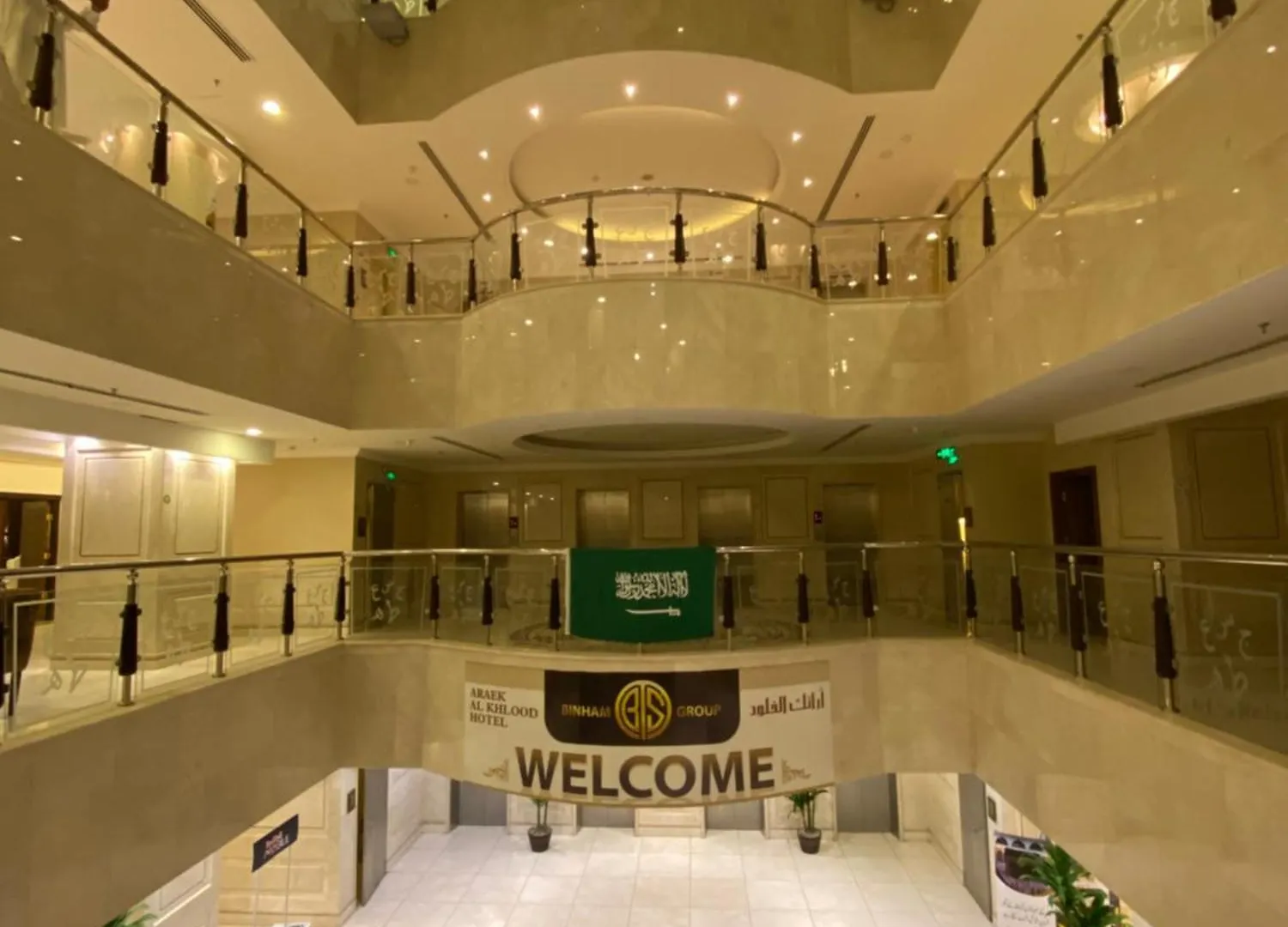Araek Al Khlood Hotel مكة