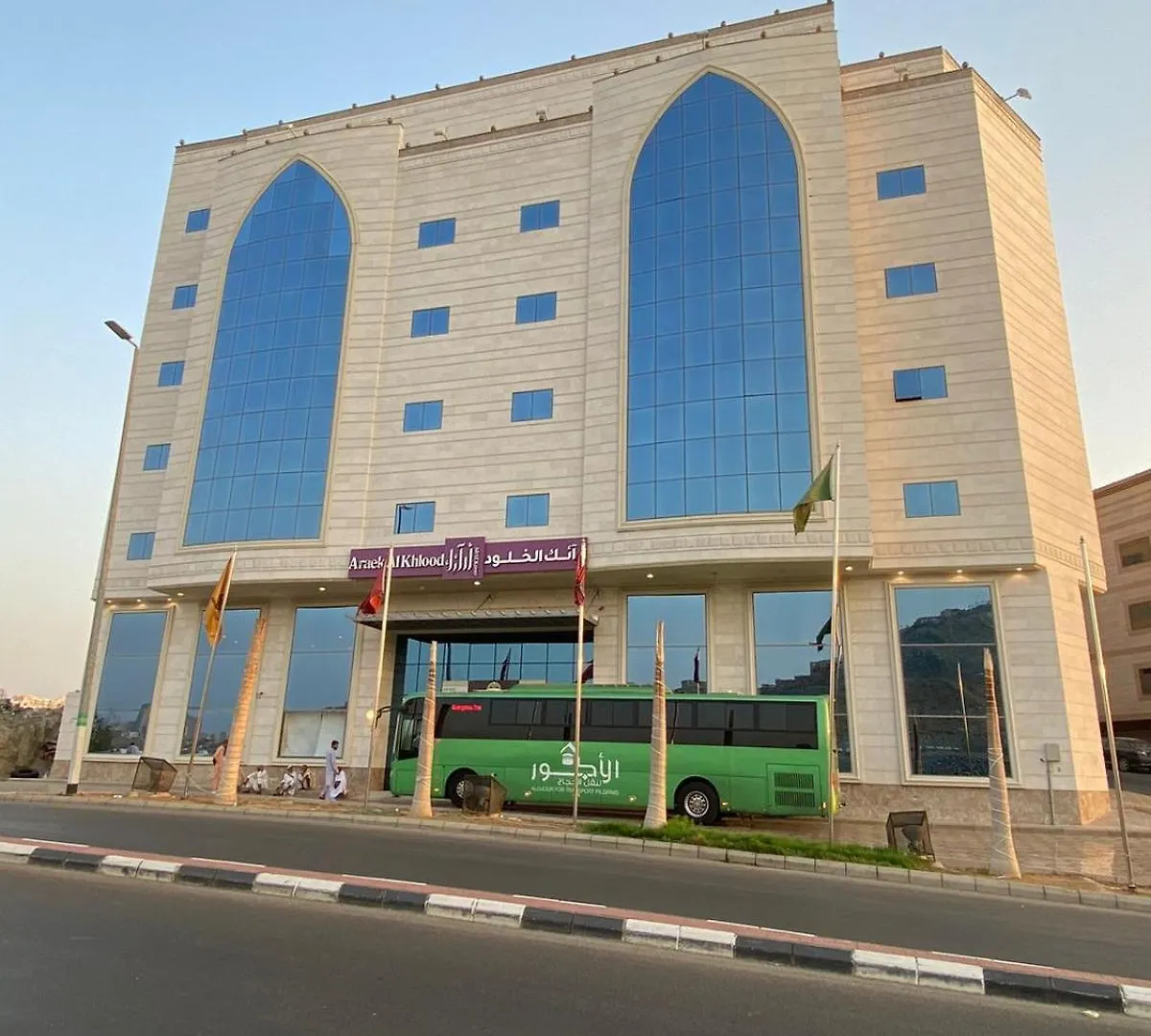 Araek Al Khlood Hotel Mecca 3*,