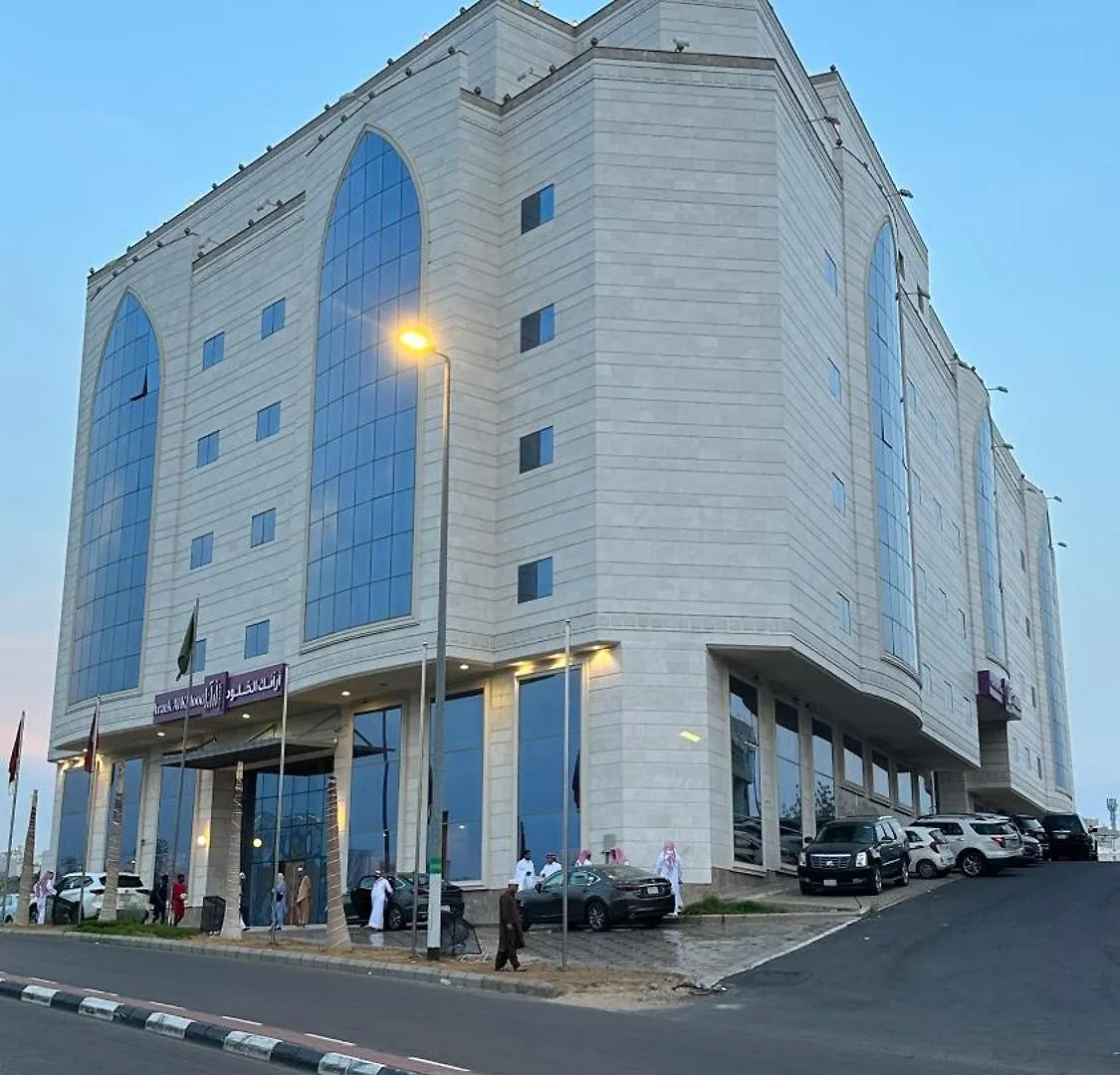 Araek Al Khlood Hotel مكة